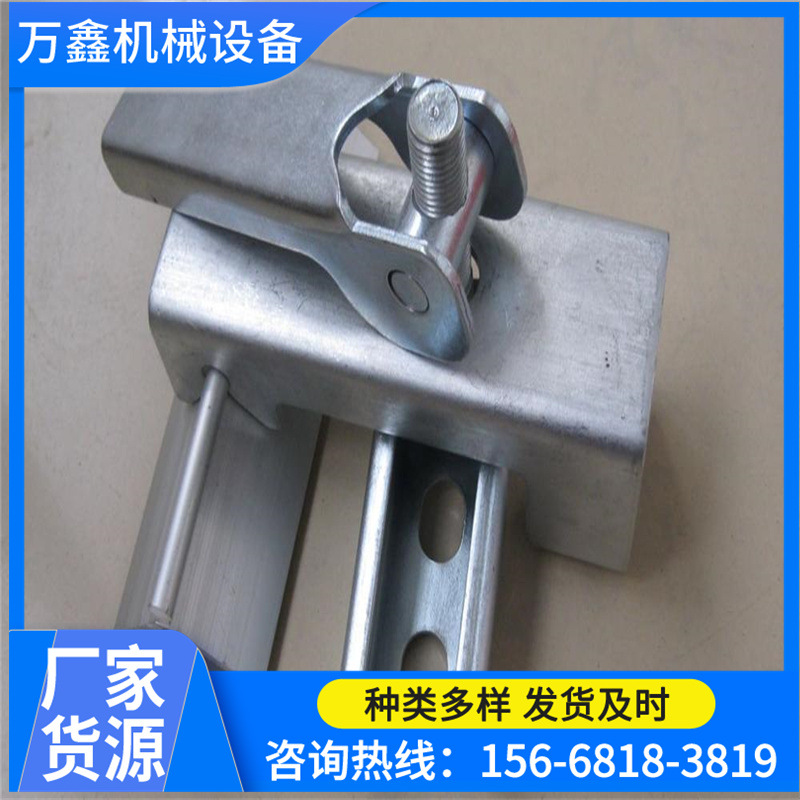 M12夹持器 M16夹持器 防溢裙板专用高强度铝合金角铝 夹持器厂家