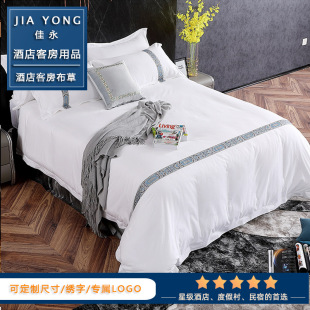 Customized Hotel 60-Count Tribute Linen Hotel Bedding Four-Piece Set Special White Cotton Pure Cotton Bed Bed Sheets Quilt Cover