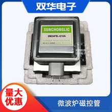 ȫ��΢���t�ſع�2M24FB-610A ΢���t���΢���tɢ��Ƭ