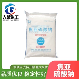 硫酸盐;碳酸盐;氯化物