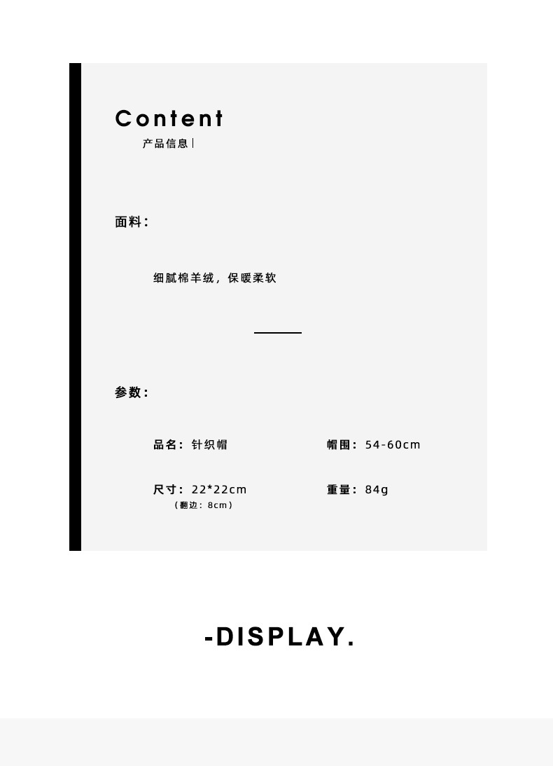 详情页绵羊绒_01.jpg