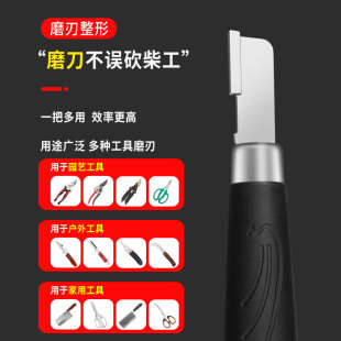 Sharpening Artifact Cutter Cutter Sharpening Stone Household Fruit Shears Sharpening Cutter Scissors Cutting Tool