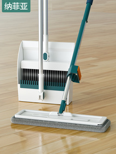 2024 New Broom and Mop Three-Piece Set Household One-Mop Broom Net Broom Dustpan Combination Dormitory Free of Taosen