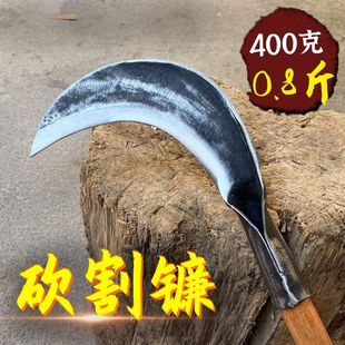 Pure hand-forged sickle lawn mower old-fashioned low-cost knife cutting dual-purpose sickle agricultural manganese steel chopping knife sickle corn