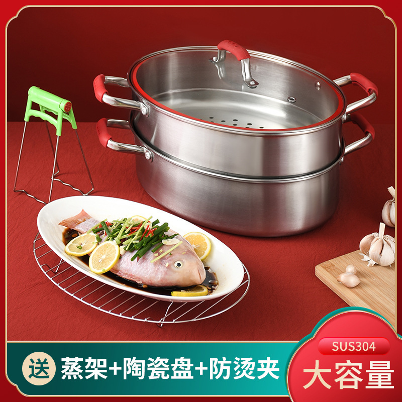 304 Stainless Steel Fish Steamer Large Household Double-Layer Oval Steamer Large Capacity Steamer Multi-Functional Hot Pot Long