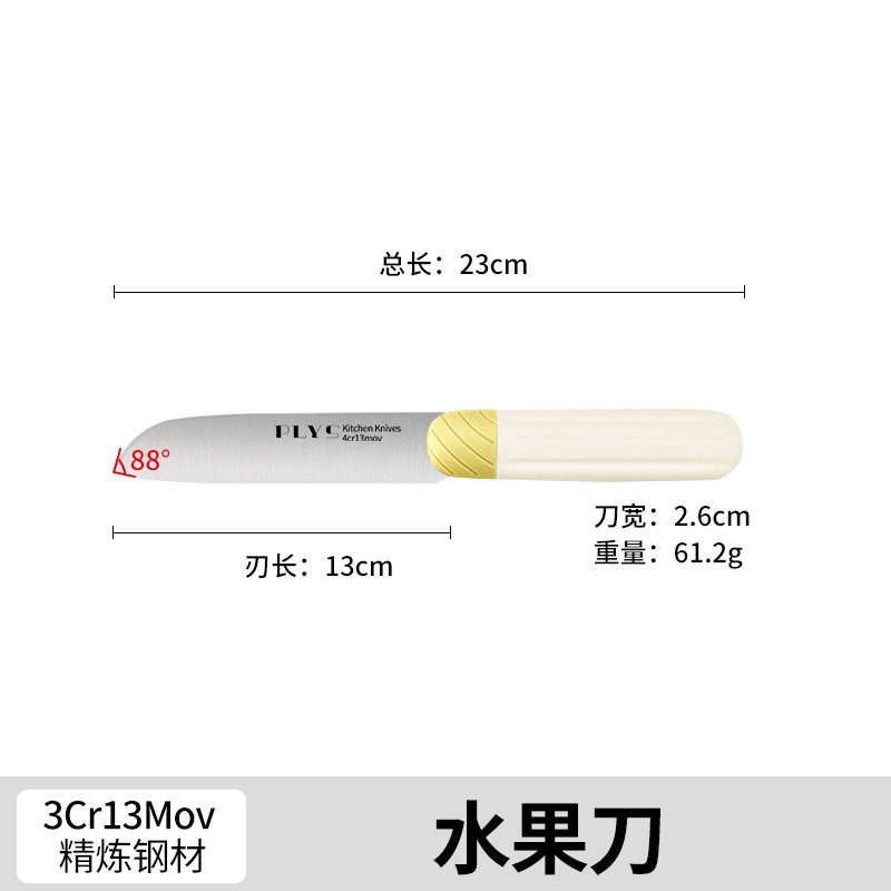 우유 노란색 과일 칼