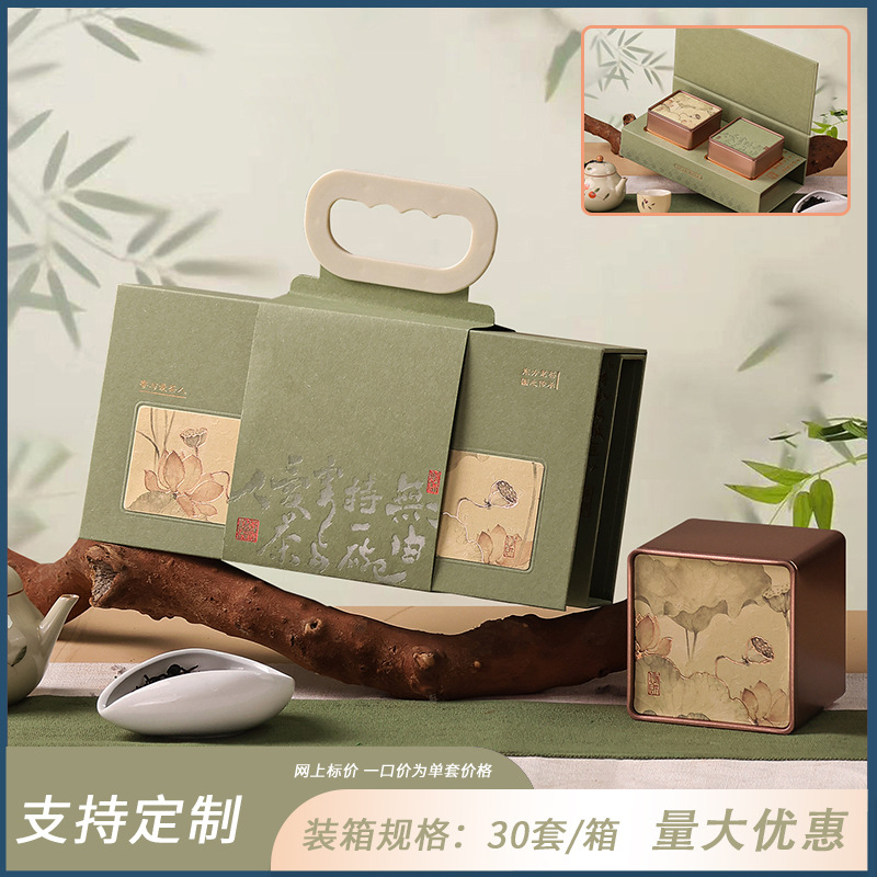 차를 사랑하는 사람들에게 보내는 투인원 캐리어 라이트 그린