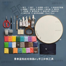 ���z�m�Ů����W�ߌ��I����diy���b��z��ɰ����̩�{���ϿɈD