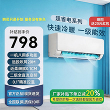 Ʒ�ƿ��{һ����Ч1.5P/��2ƥ׃�l��ů�����o����C�ڒ쳬ʡ��¿�
