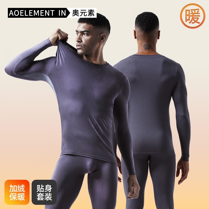 Young Men's Thermal Underwear suit Mesh Breathable Autumn Clothes and Pants Thin Autumn and Winter Bottoming Shirt Basic Pants Young Men's Thermal Underwear suit Mesh Breathable Autumn Clothes and Pants Thin Autumn and Winter Bottoming Shirt Basic Pants