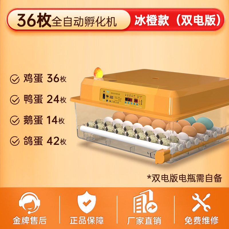 家庭用孵化器ひよこ孵化器小型家庭用孵化機全自動知能鶏鴨ガチョウ鳩孵化機|undefined