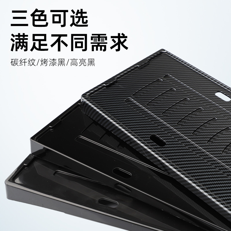 适用于SU7/SU7Ultra全包车牌框牌照框新能源电车牌照保护边框配件|undefined