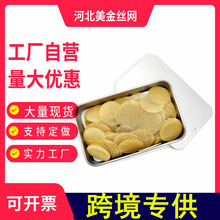 不锈钢圆片过滤网水龙头烟斗防锈钢丝筛网圆形片防堵滤网