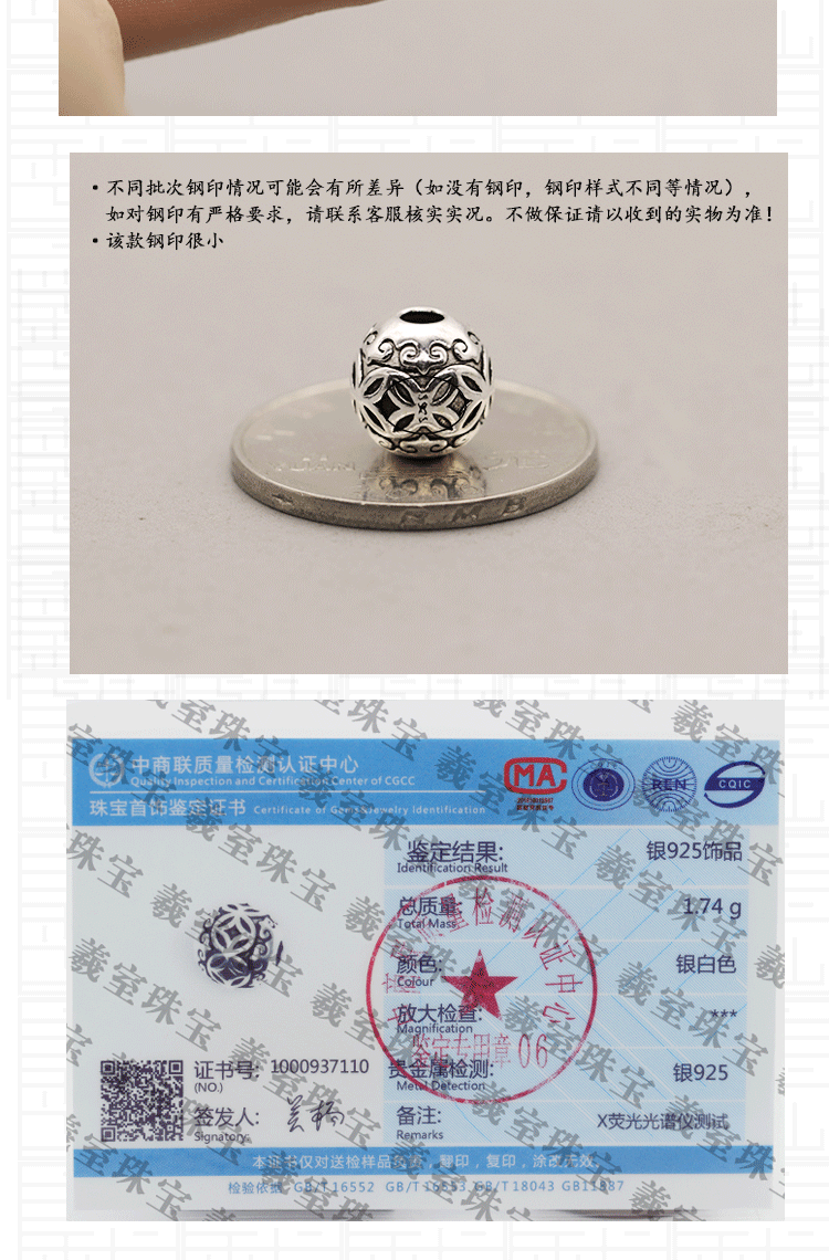 925 sterling silver beads Thai silver six-character true words round beads old auspicious clouds copper money grain loose beads diy jewelry bracelet accessories