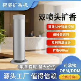 香薰机;塑料瓶、壶;香氛喷雾