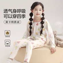 ��ͯ�ļ���Ī����Ůͯ�Ҿӷ����b��ͯAȴ��Ҿӷ�͸���H�w��