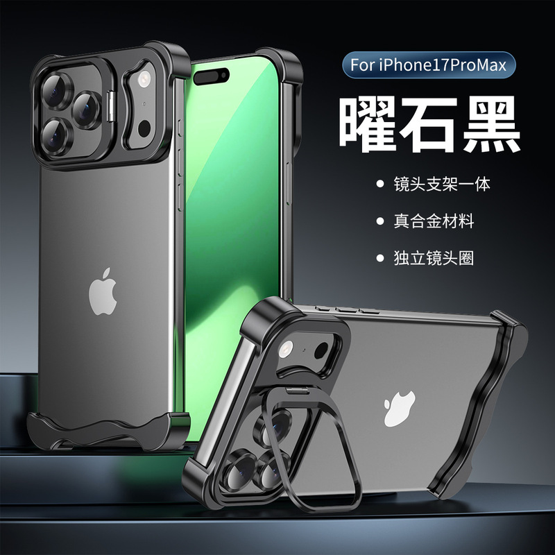 异形金属角垫适用于苹果17pro手机壳17air防摔17镜头支架保护壳|undefined