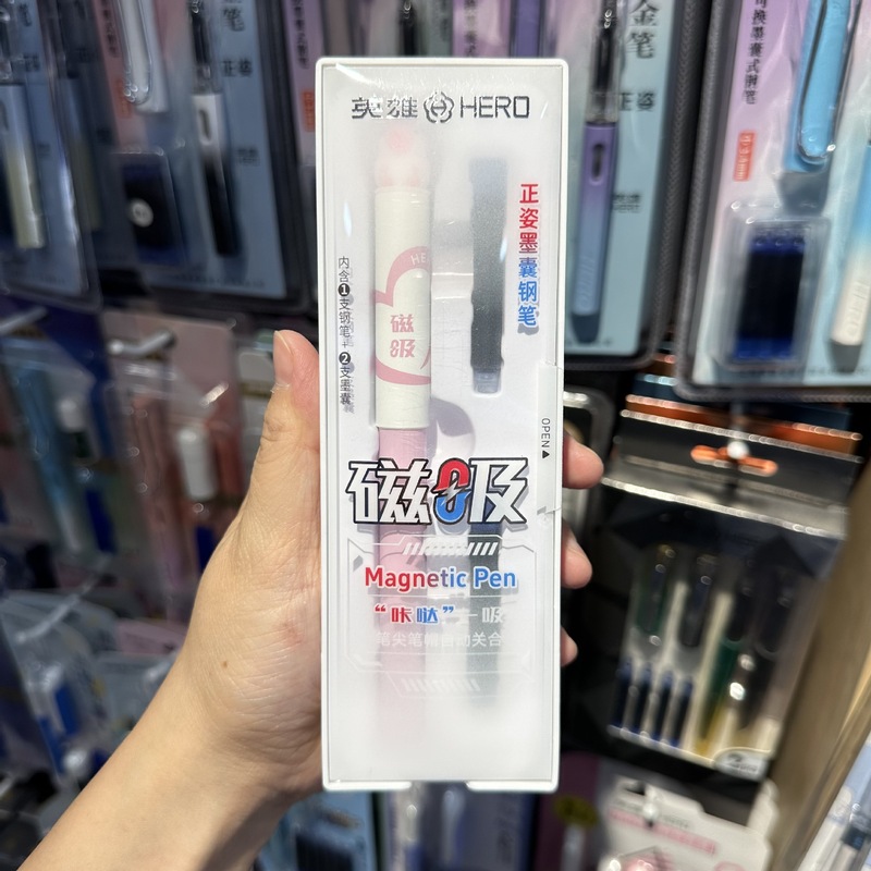 英雄P210磁吸钢笔EF尖礼盒装生练字文具店礼品礼物批发|undefined