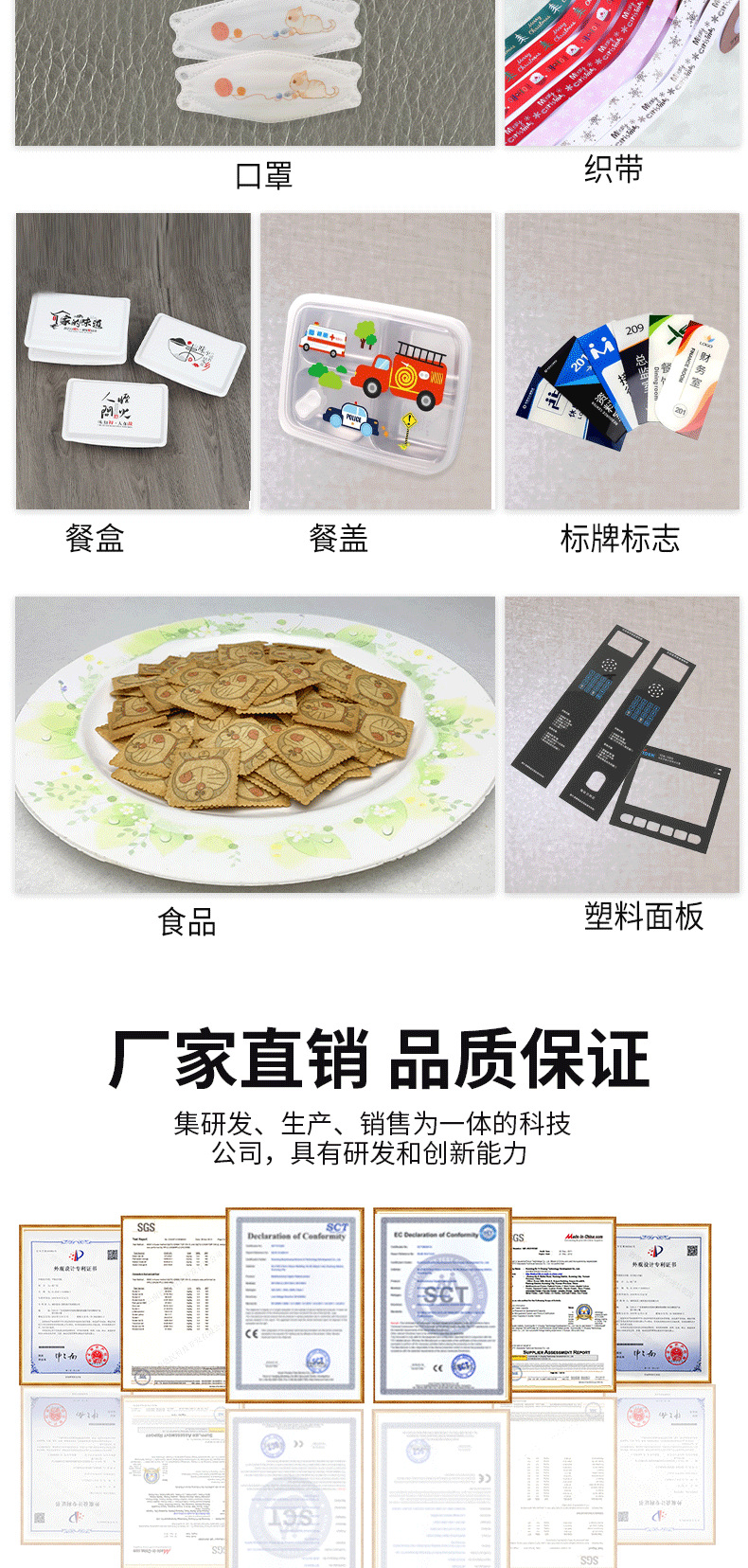 高速机详情-高配版_09