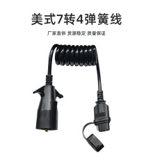 ���l��ʽ��܇7·�A���D4·ᘏ��ɾ��D�Q����܇β����̖�D���Դ��