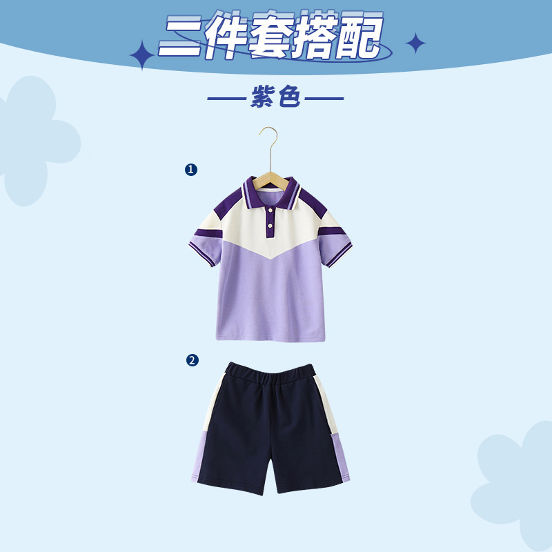 幼儿园园服春秋装新款小学生校服冲锋衣三件套男女童秋冬运动班服|undefined
