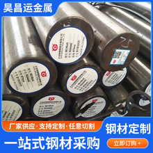 38crmoalAA䓺Ͻ䓲ķɽSҼӹи38tfģ