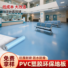 �ذ��pvc���z�ذ�Ӻ���ĥ��ˮ����ˮ���ֱ��䁵ذ��z�tԺ����