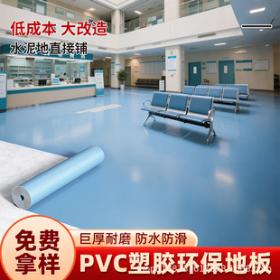 �ذ��pvc���z�ذ�Ӻ���ĥ��ˮ����ˮ���ֱ��䁵ذ��z�tԺ����
