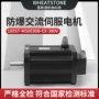 交流提升防爆15kw电机