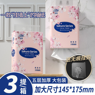 1 large package hanging tissue bottom tissue tissue paper toilet paper wholesale delivery hook removable toilet paper