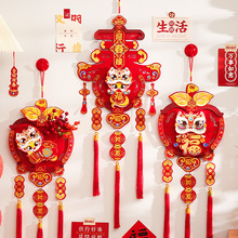福字挂件新年装饰挂饰蛇年红果2025新款春节喜庆过年布置年货用品