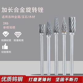 磨头;磨片、切割片