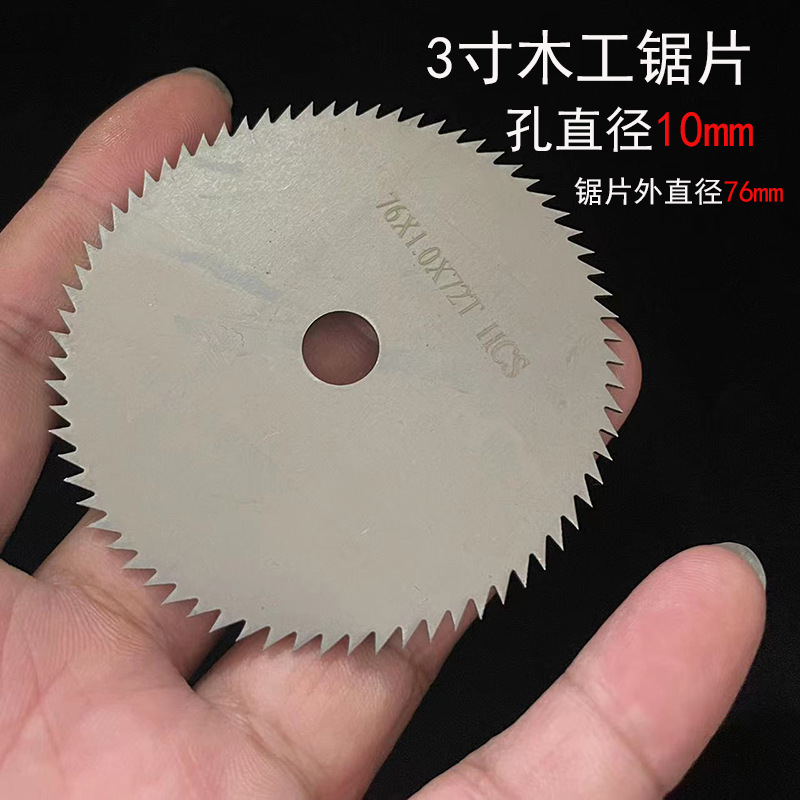 3-inch 75/76 amoladora angular pequeña pieza de corte de acero inoxidable resina de metal muela pieza Molino de mano carpintería hoja de sierra en stock