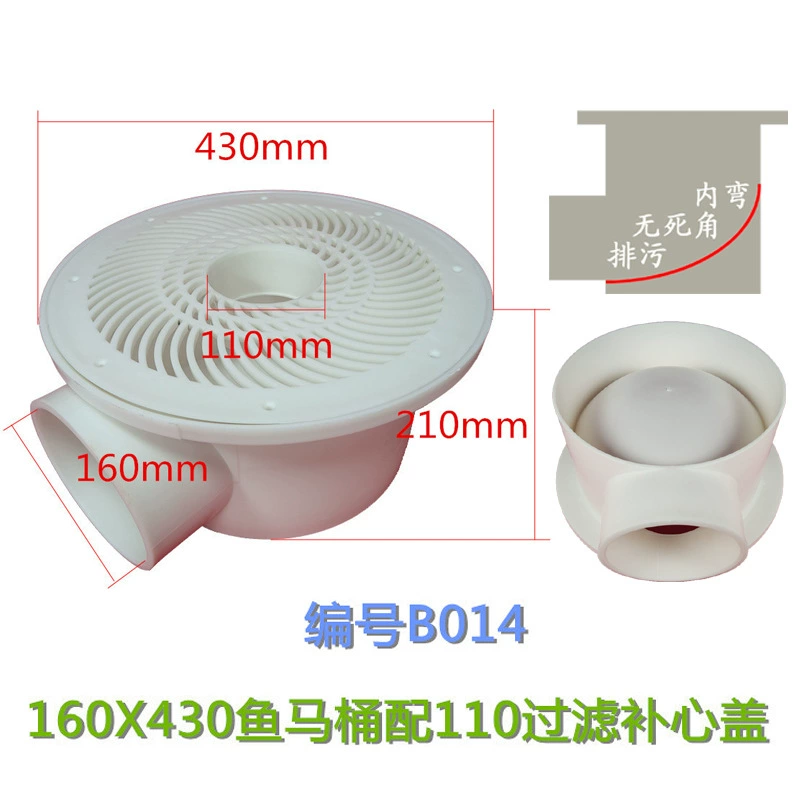B014 рыбный Туалет рыбный пруд сливной выход большой бассейн дренажный фильтр высокой плотности разведения холст выход