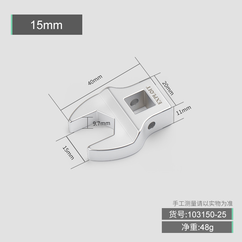 トーションレンチ 3/8 オープンヘッド クイックラチェット 交換式ヘッドレンチ 角口ソケットジョイントアクセサリー|undefined