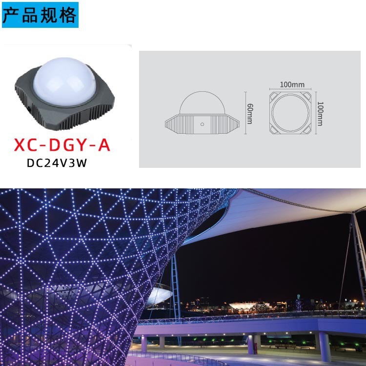 LED点光源屋外3W看板単色外制御内制御低電圧点光源ダイカストアルミニウム点光源超高輝度|undefined