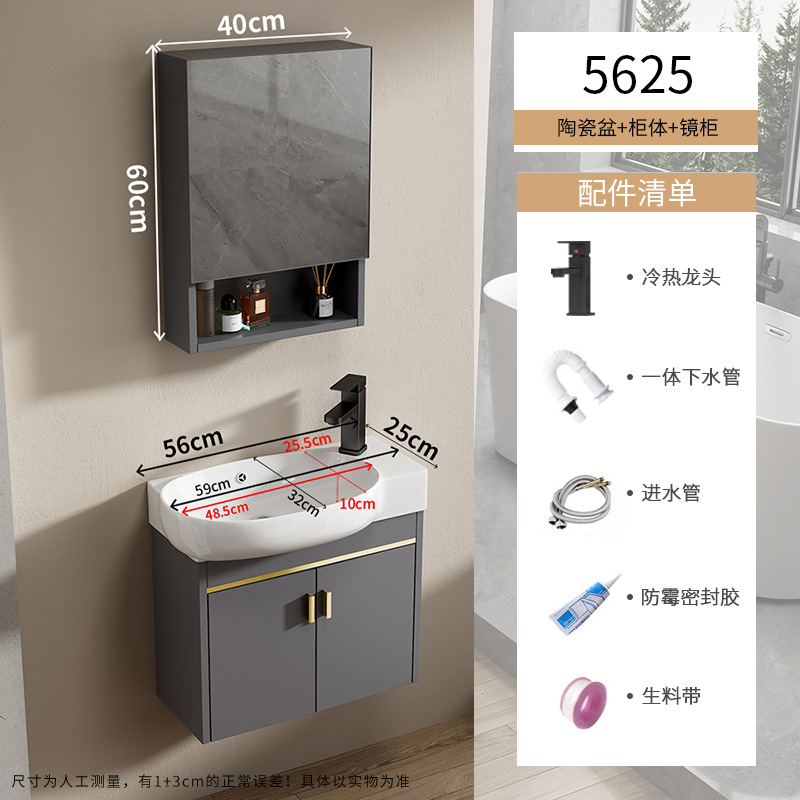 Baño de pequeña casa tipo pared tipo mini lavabo gabinete combinado lavabo todo en un lavabo ultra estrecho largo transfronterizo