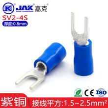 SV2-4S�~�Ӿ����� ���~���νӾ��^������ �_��M4�����䉺�Ӿ����^