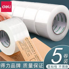 ����͸������������佺��45mm��������ڽ���ݷ��佺��խ͸����