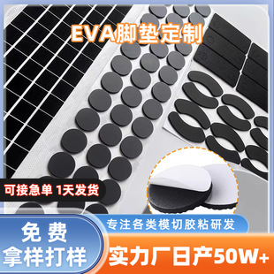 ���z�W��eva�_�| ��ɫ������������ɳ�l�Ҿ����މ|Ƭ�������z�_�|