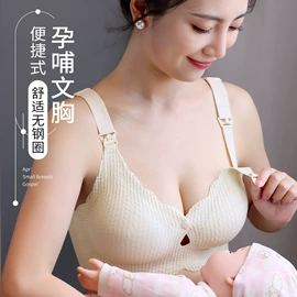 无痕文胸;大码文胸;裹胸、抹胸