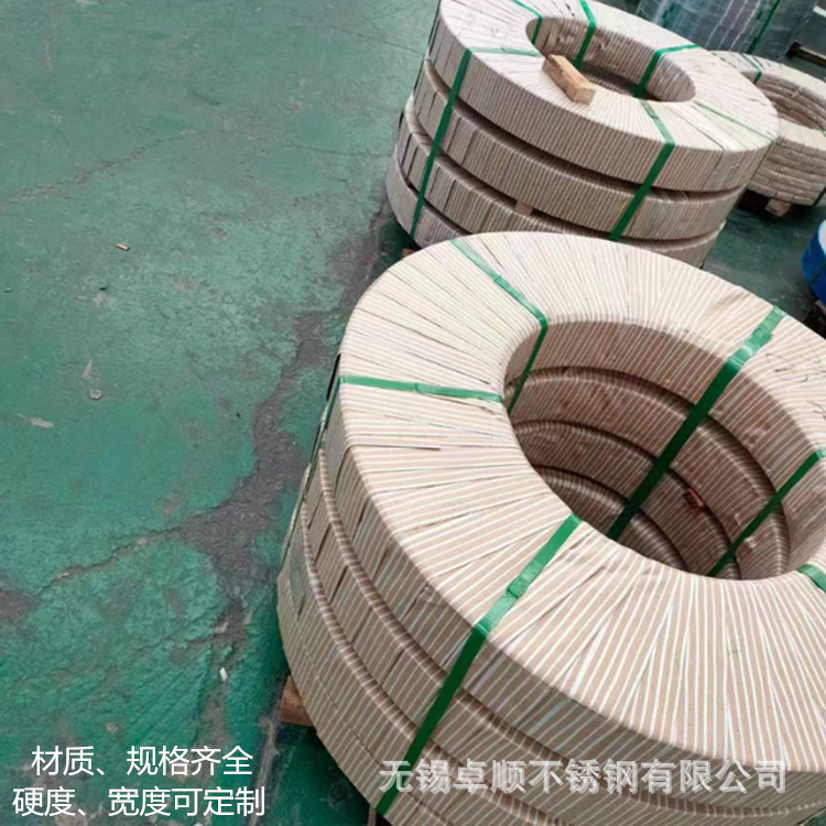 生产SUS301不锈钢精密弹簧带 软硬态磨砂EH,SEH窄带修圆边去毛刺