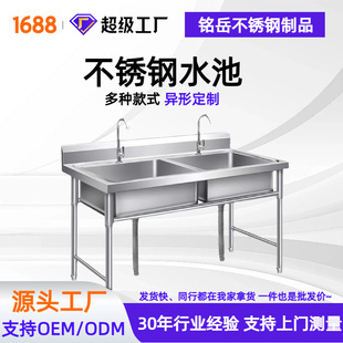 �Ӻ�304���ò��P�ˮ�ۆ��p����ˮ��ϴ����ϴ���ʳ�ÏN������