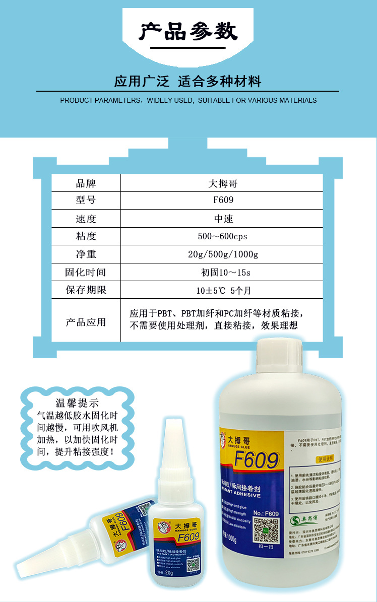 F609_06.jpg