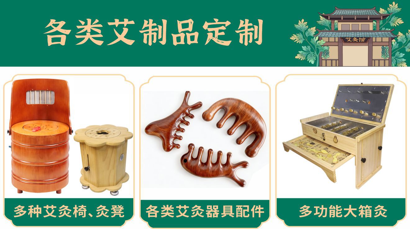 Durable Solid Wood Moxibustion Box for Back and Waist Du Meridian Long Snake Moxa Therapy Home Use key features