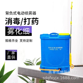 农用背负式杀虫打药机养殖场消毒杀菌风雾机小区防疫电动喷雾器