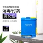 背负式杀虫杀菌小区打药机
