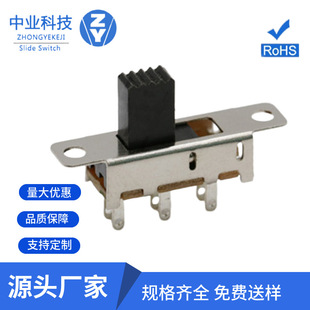 Factory wholesale SS22J04 toggle switch 6-foot 2-speed vertical sliding switch pin fluctuation lamp toy