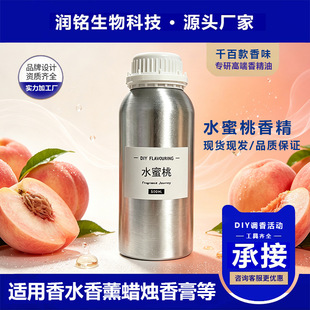 ˮ���ҹ��㾫��ԭҺ�ߝ����ˮ��޹�ջ�Ϟ�T�������diy�����ֹ�