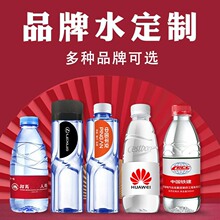 一叶竹山泉水景田矿泉水设计logo贴标签广告水瓶小瓶水定 制批发